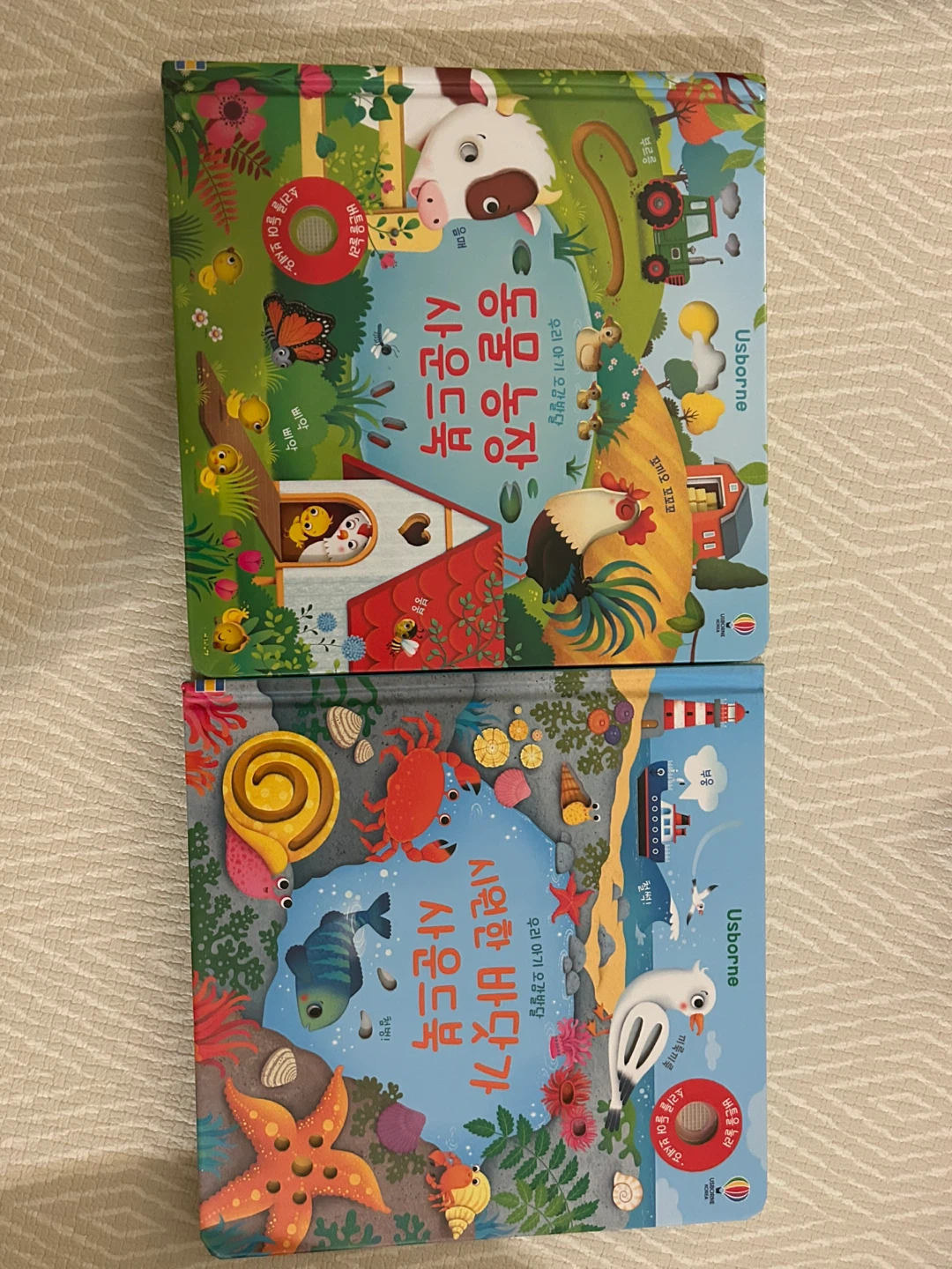 Usborne Sound Books - Farm Animals & Ocean Creatures