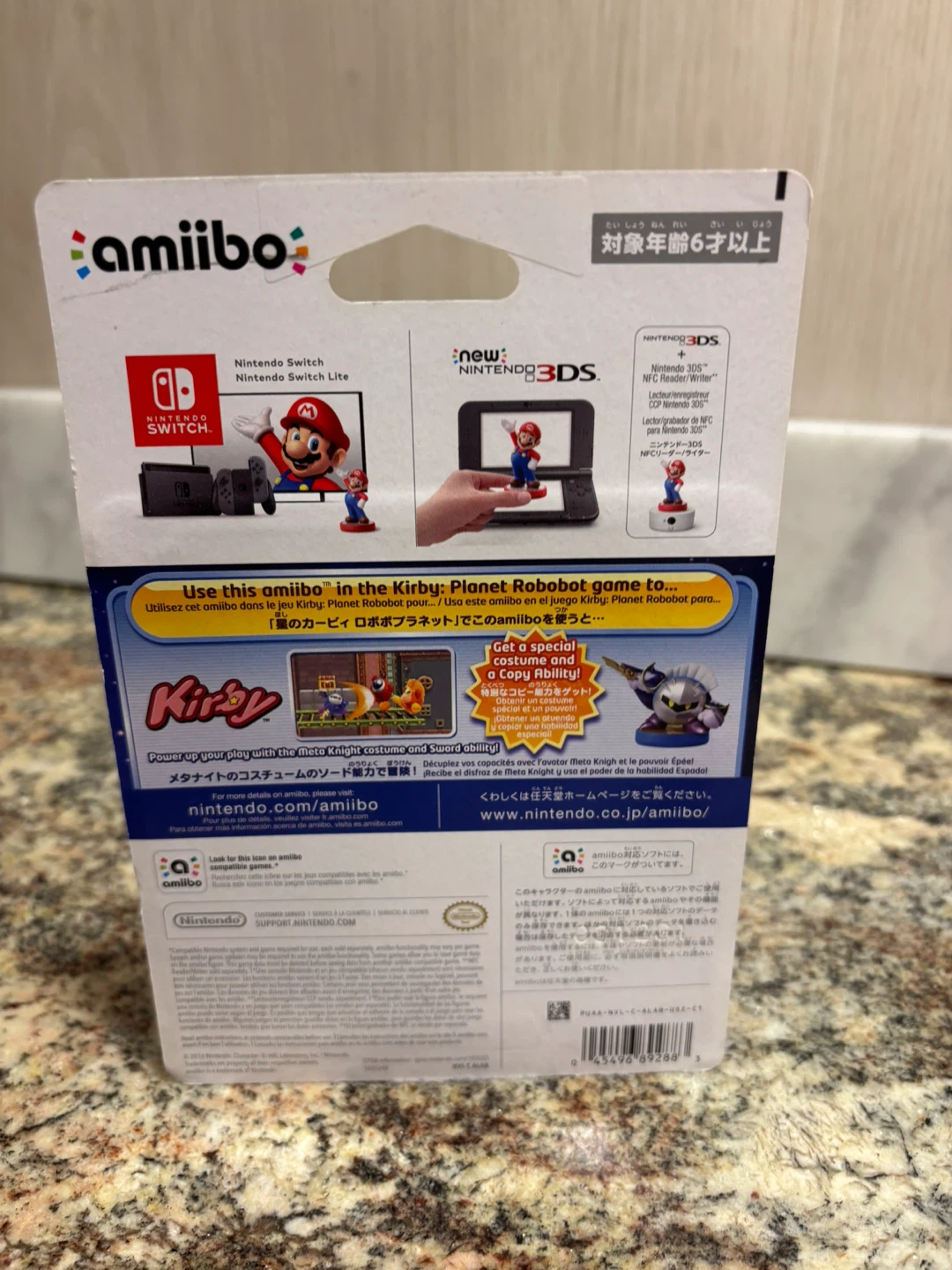 Metal Knight Nintendo Amiibo - photo 3