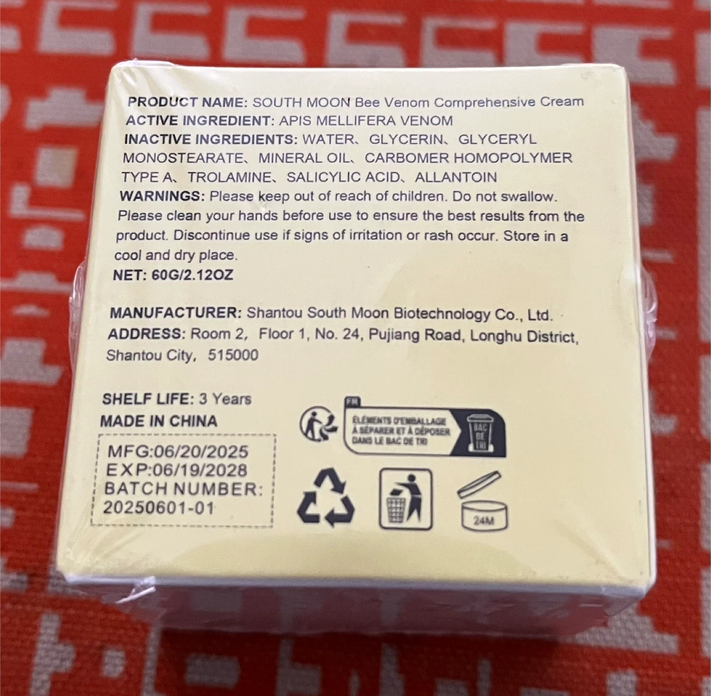 South Moon Bee Venom Comprehensive Cream 60G - photo 2