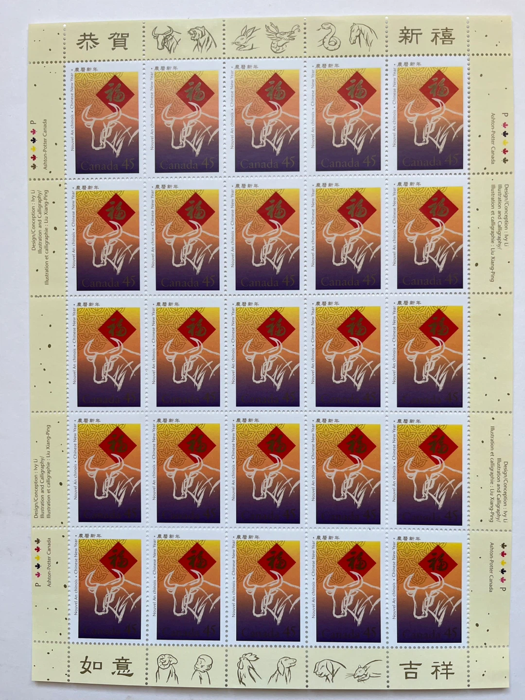 Canada 'Year of the Ox' Stamps