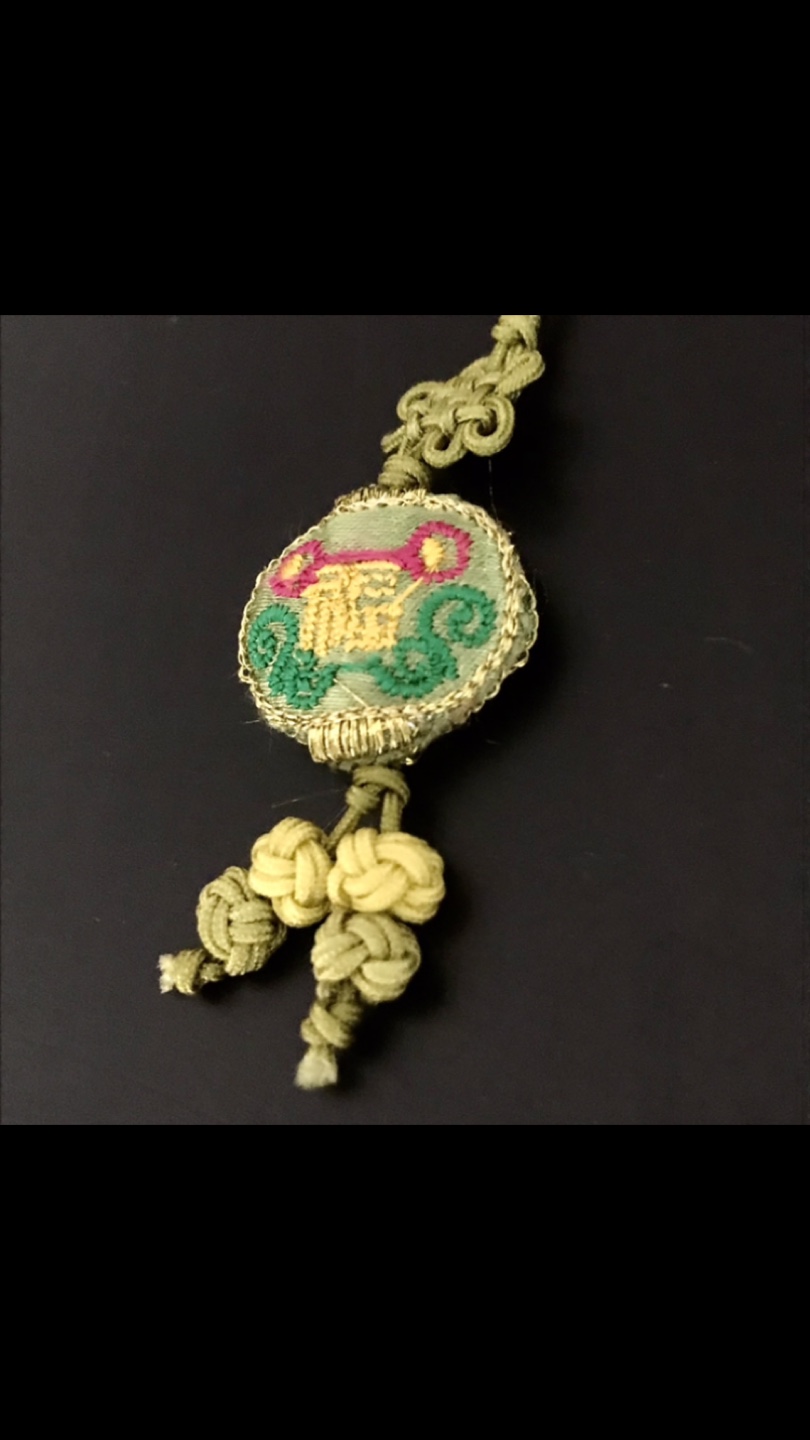 Jade Knot Charm/Keychain - Joy & Happiness 🧧