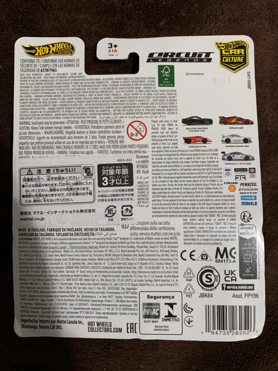 Mattel - Hot Wheels Premium: Circuit Legends Pandem Subaru BRZ - photo 2