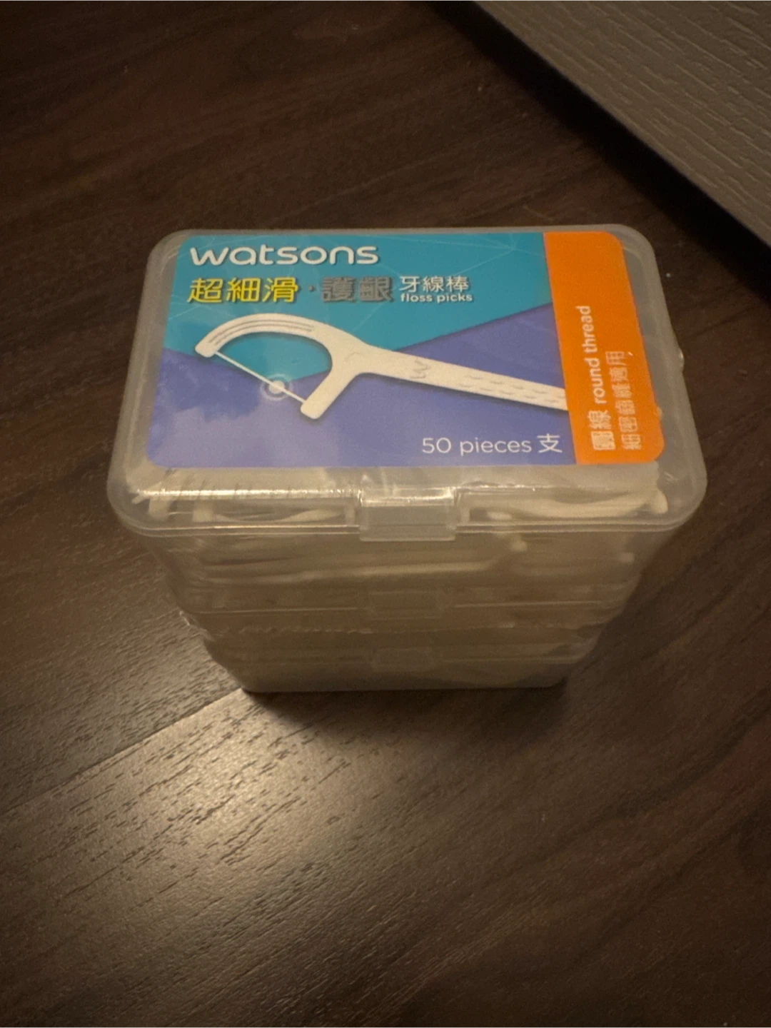 Watsons Floss Picks - 50 Pieces per box, $5 for 3 boxes