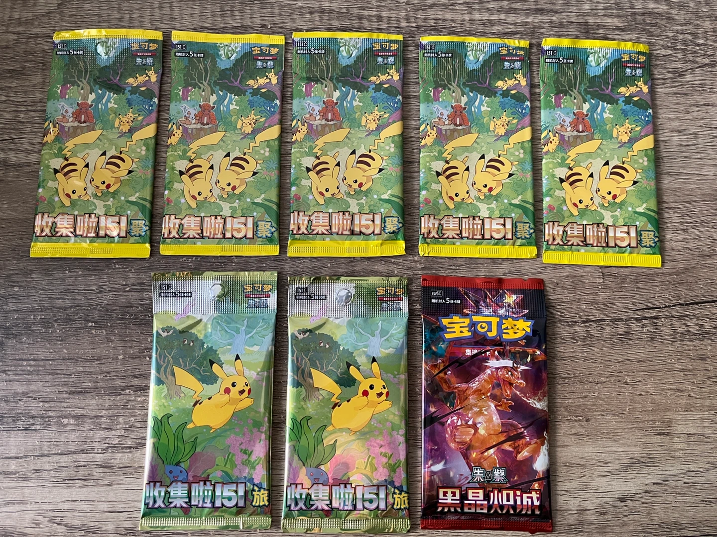 Pokemon Chinese Booster Packs (151)