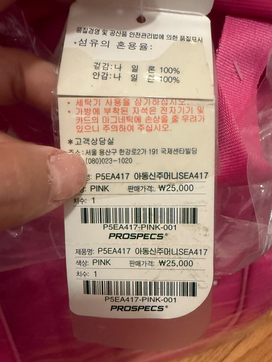 (new)PROSPECS Pink school Backpack - photo 3