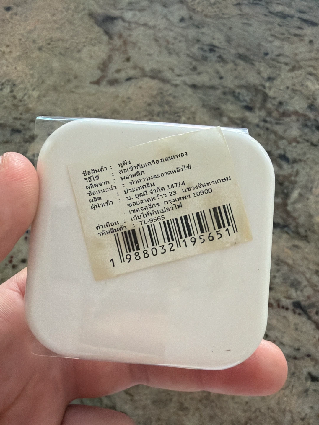 White Earbuds with 3.5mm Jack Brand New 🏆 - photo 3
