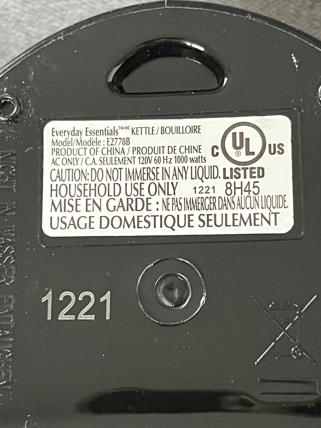 Black Electric Kettle 1.0L - photo 3