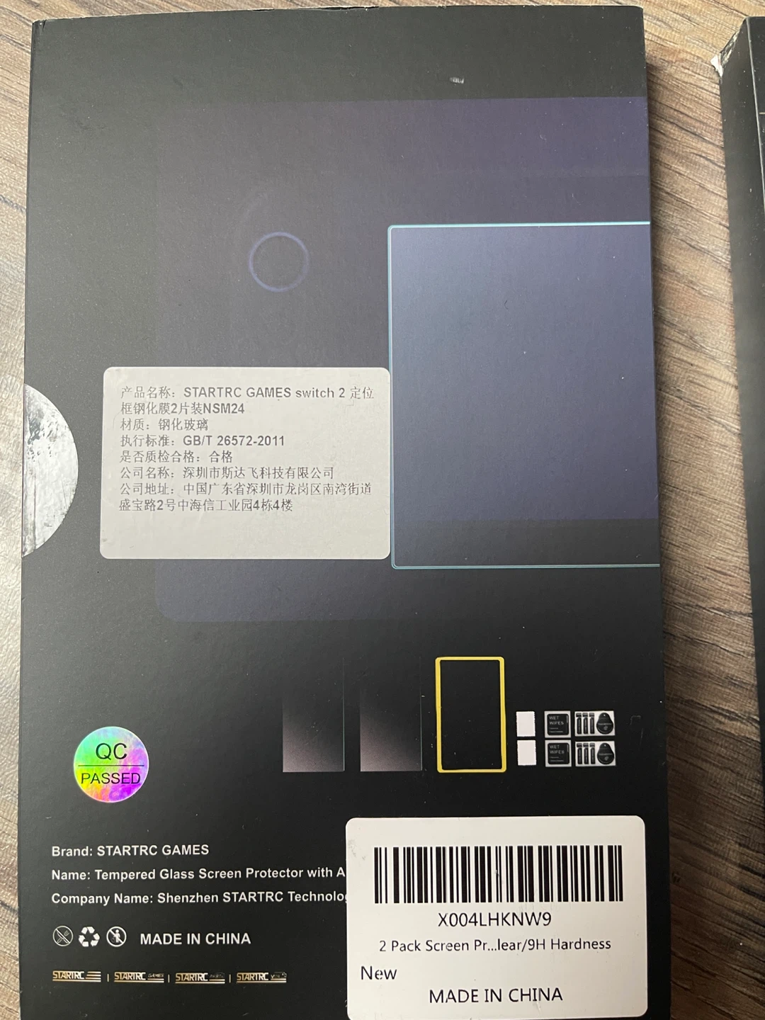 Nintendo Switch 2 Screen Protector x 4 🏆 - photo 3