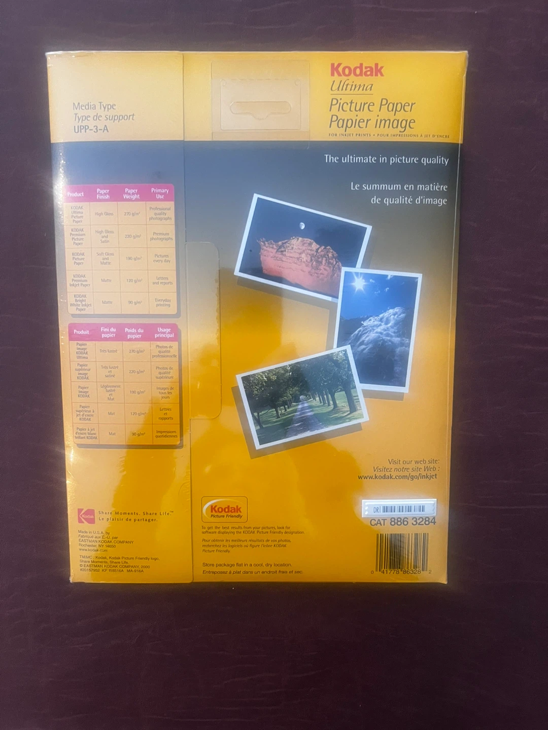 Kodak Ultima High Gloss Picture Paper - 8 1/2 x 11 in. - photo 2