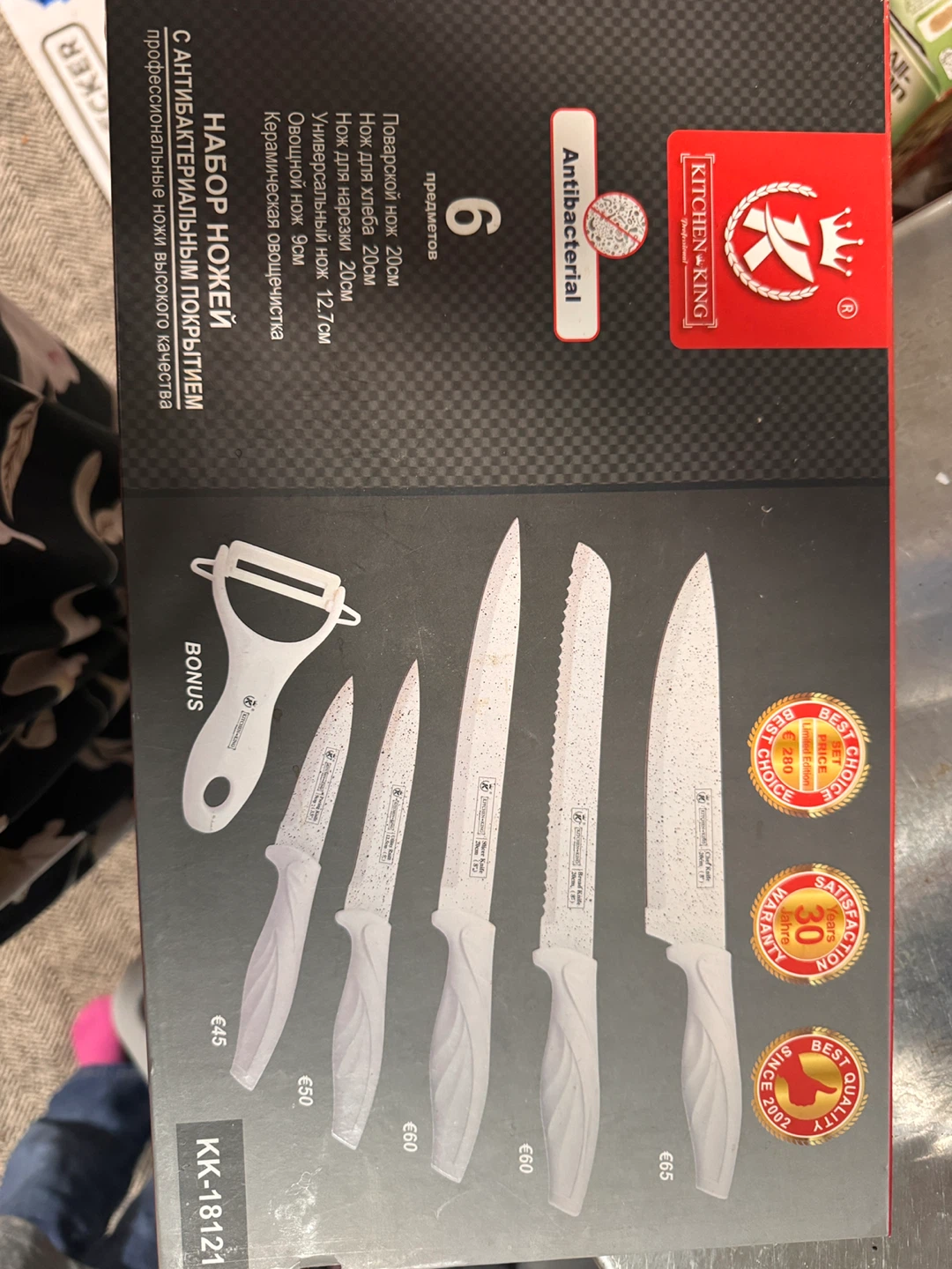 Kitchen-King Knife Set with Peeler 🏆 - photo 2