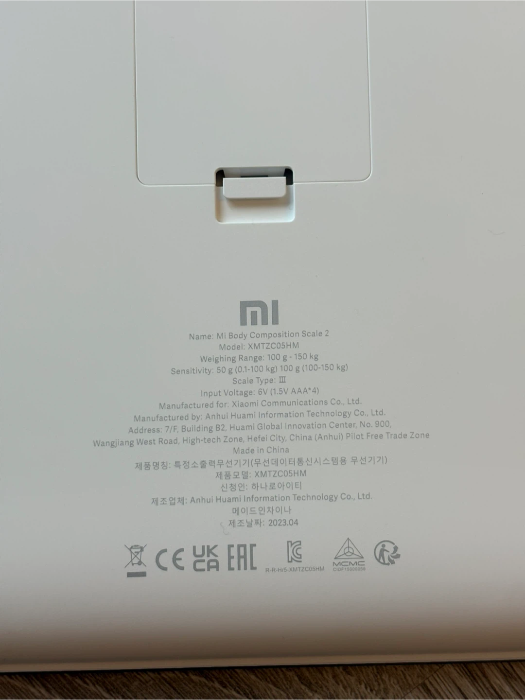 Xiaomi Smart Scale - photo 3