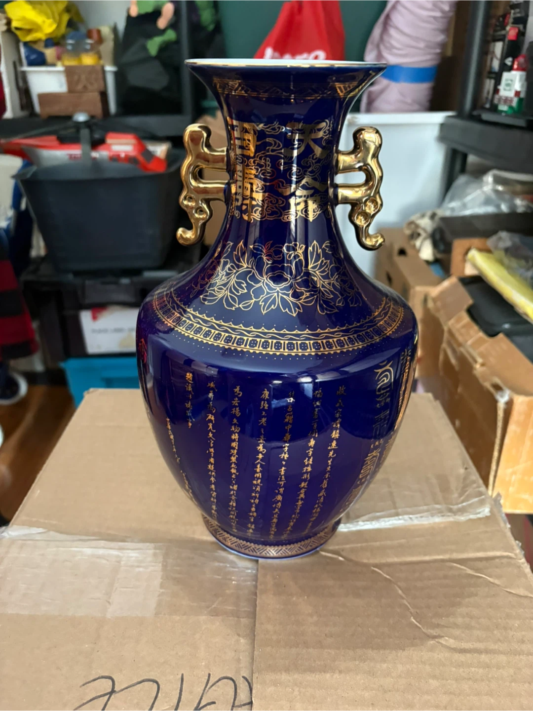 Blue and Gold Decorative Vase (2 Available)