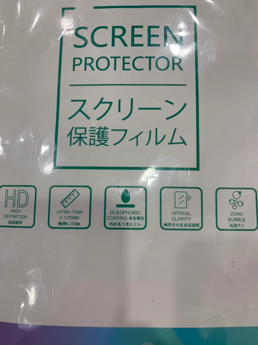 SXCYY 2PCS Screen Protector for Kia K5 2025 Climate Control - photo 2