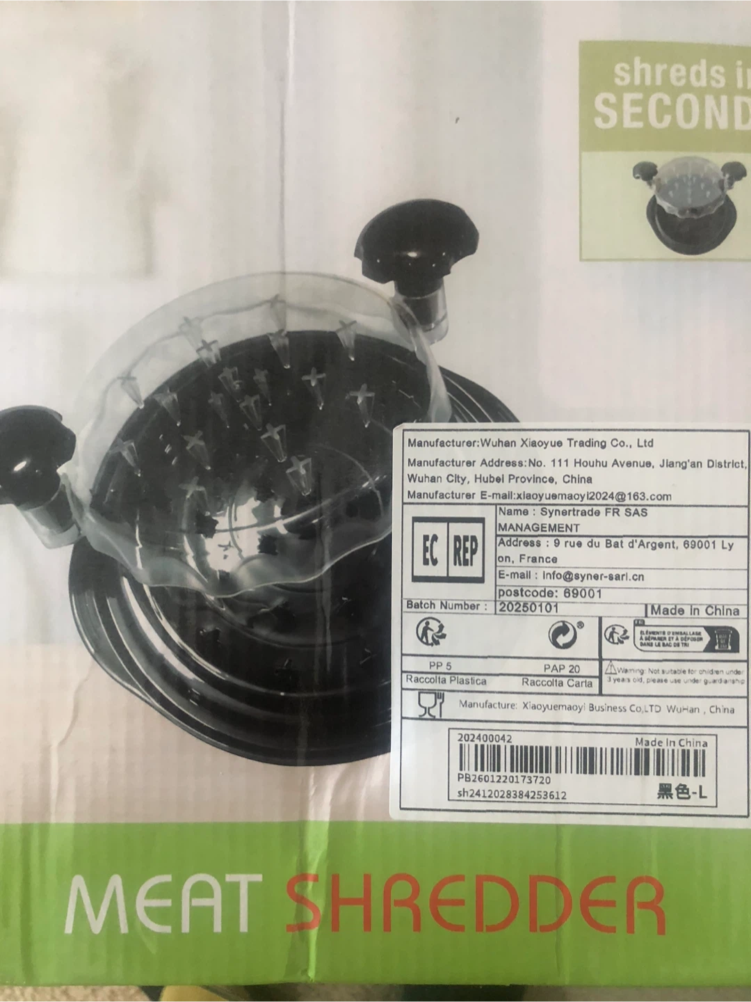 Manual Meat Shredder - photo 2