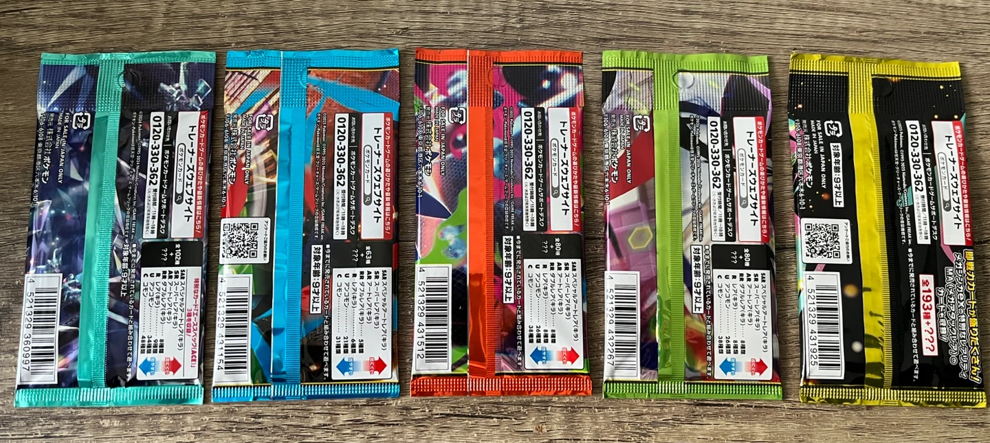 Pokemon Japanese Booster Packs - photo 2
