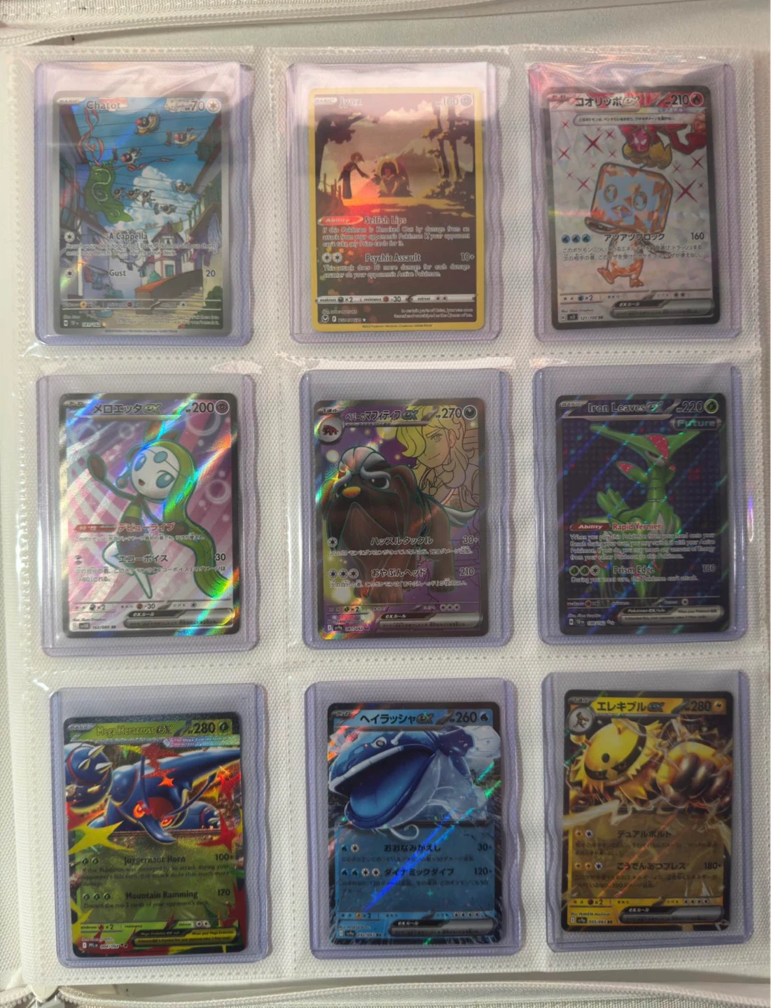 Pokemon Cards - photo 3