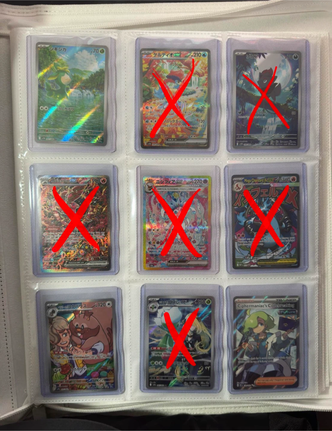 Pokemon Cards