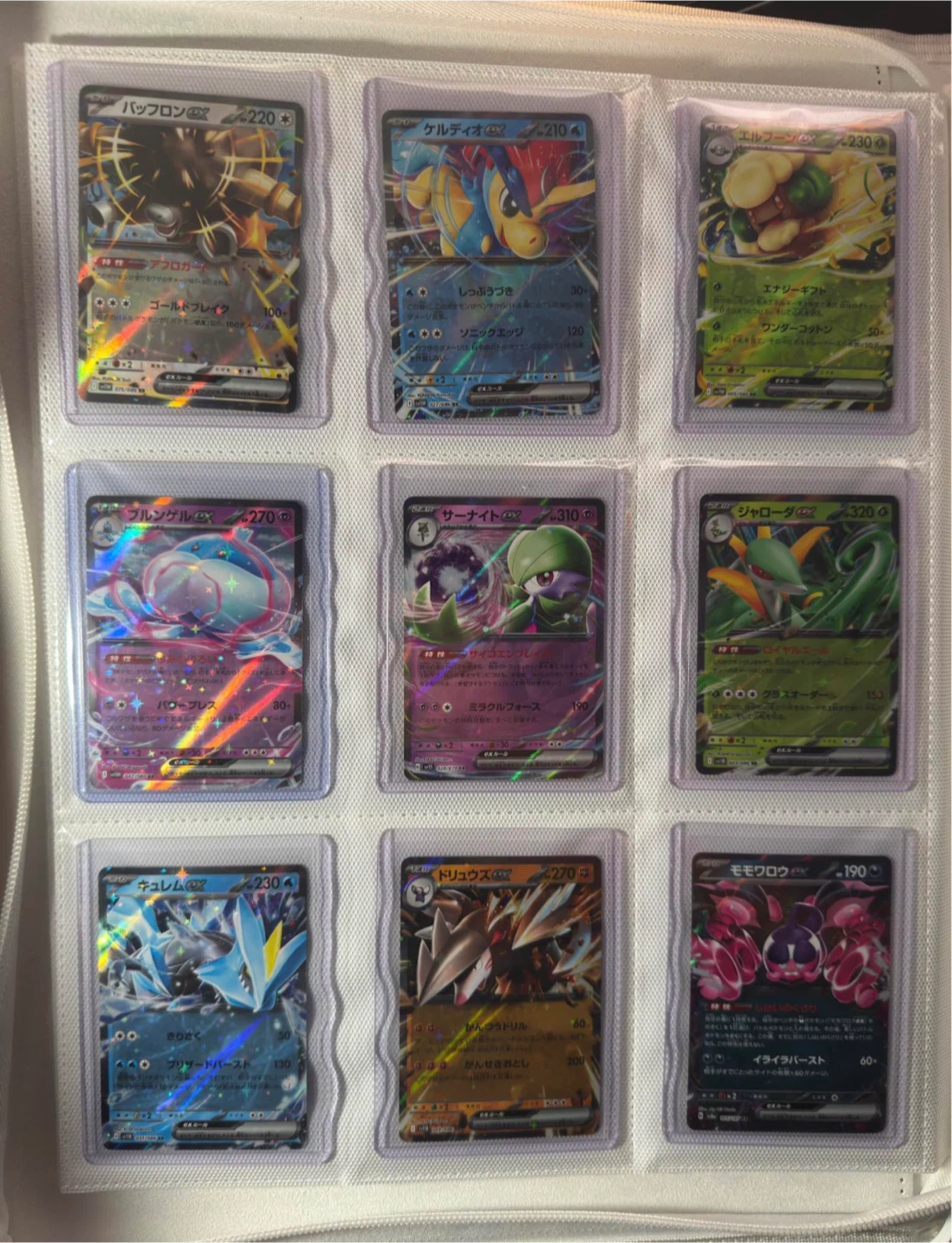 Pokemon Cards - photo 4