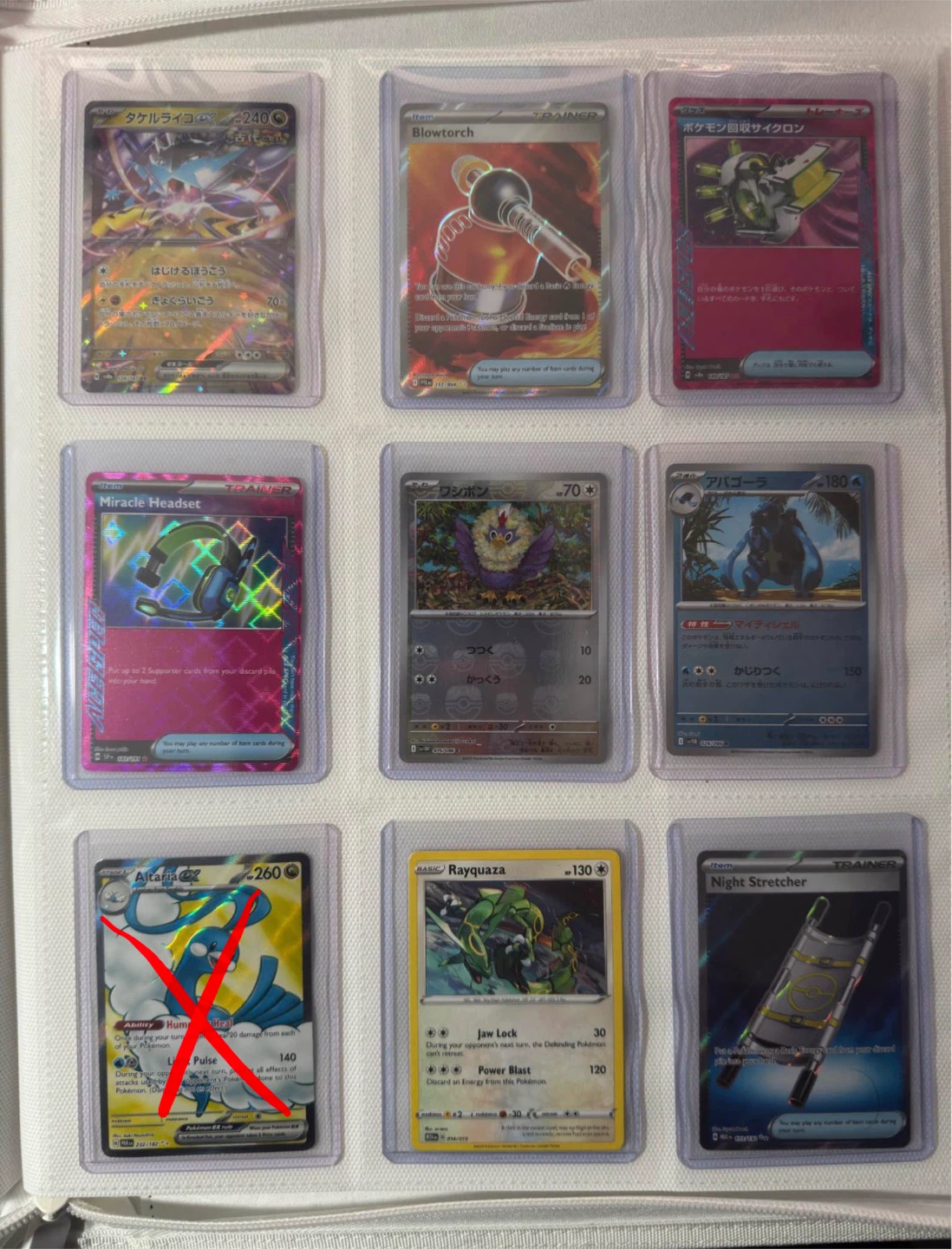 Pokemon Cards - photo 5