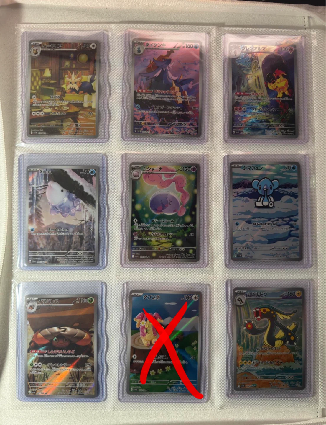 Pokemon Cards - photo 2