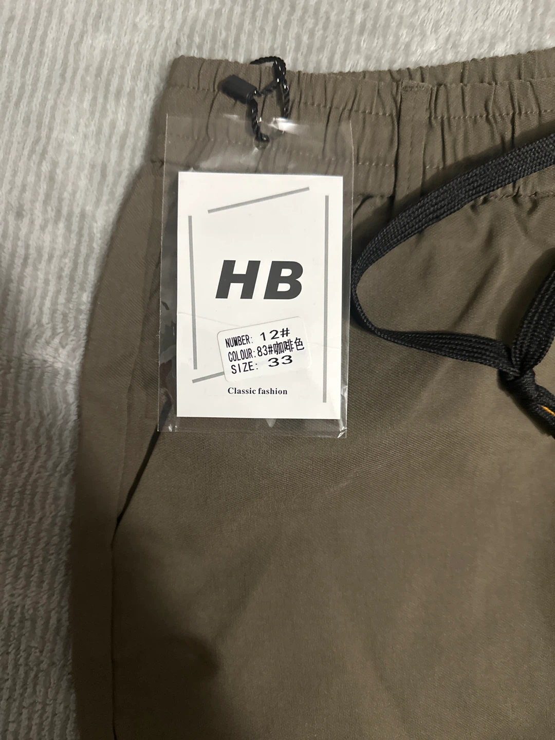 🏆HB Classic Fashion Pants Size 33🏆 - photo 2