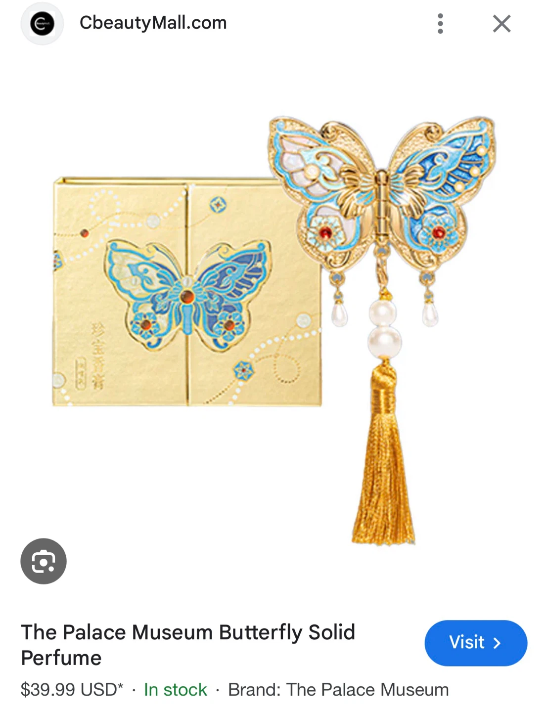 The Palace Museum Butterfly Solid Perfume 🏆