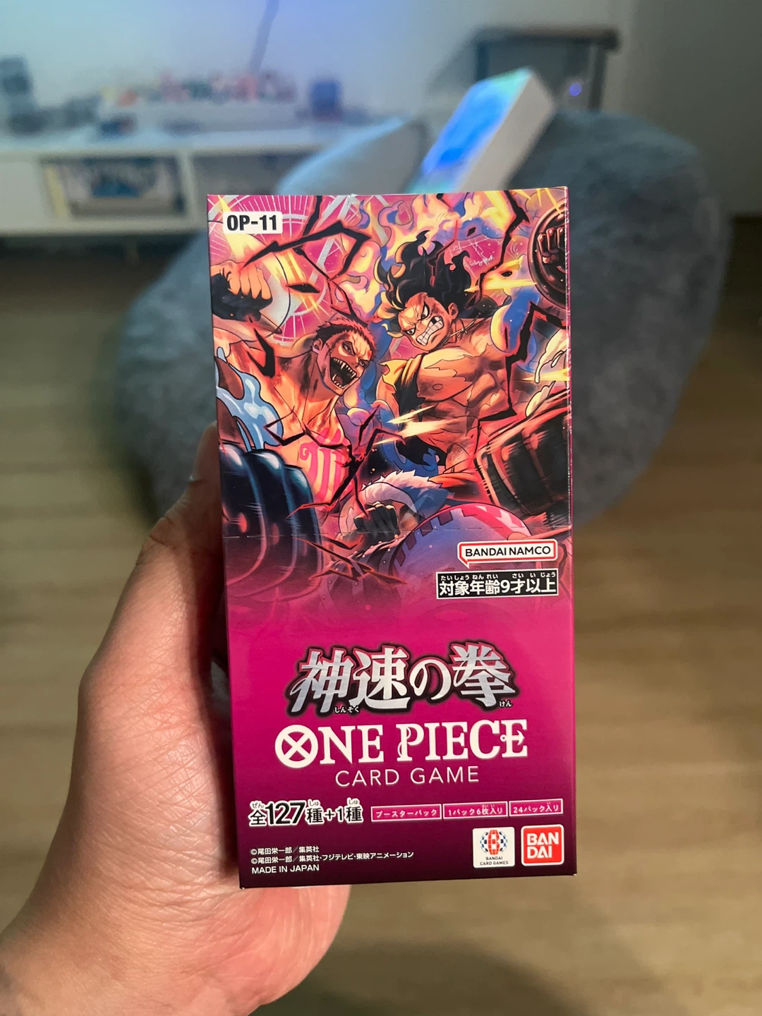 One Piece Card Game Booster Box