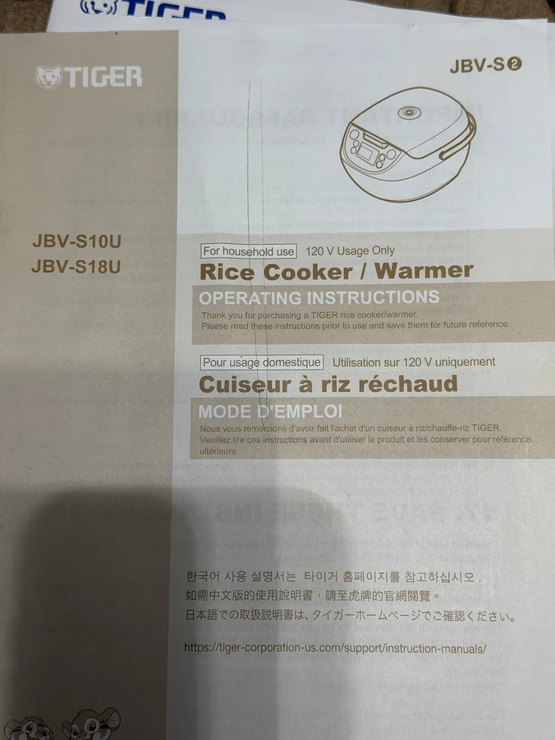 Tiger JBV-S10U Rice Cooker/Warmer - photo 4