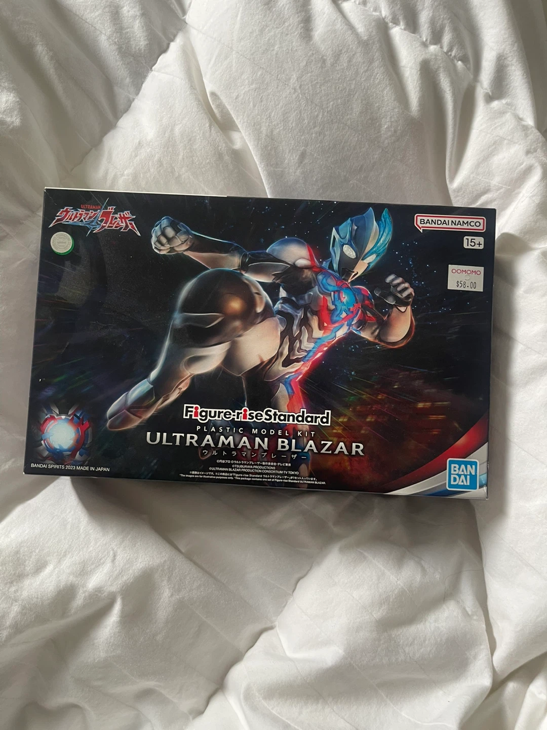 Ultraman Blazar Plastic Model Kit