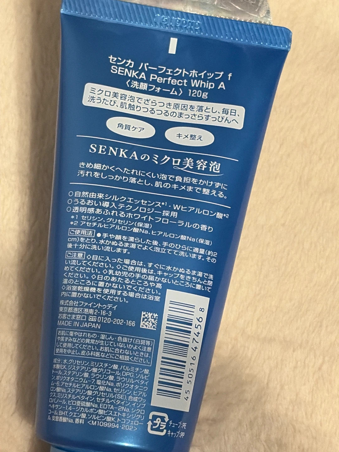 Senka Perfect Whip Foam Face Wash - photo 3