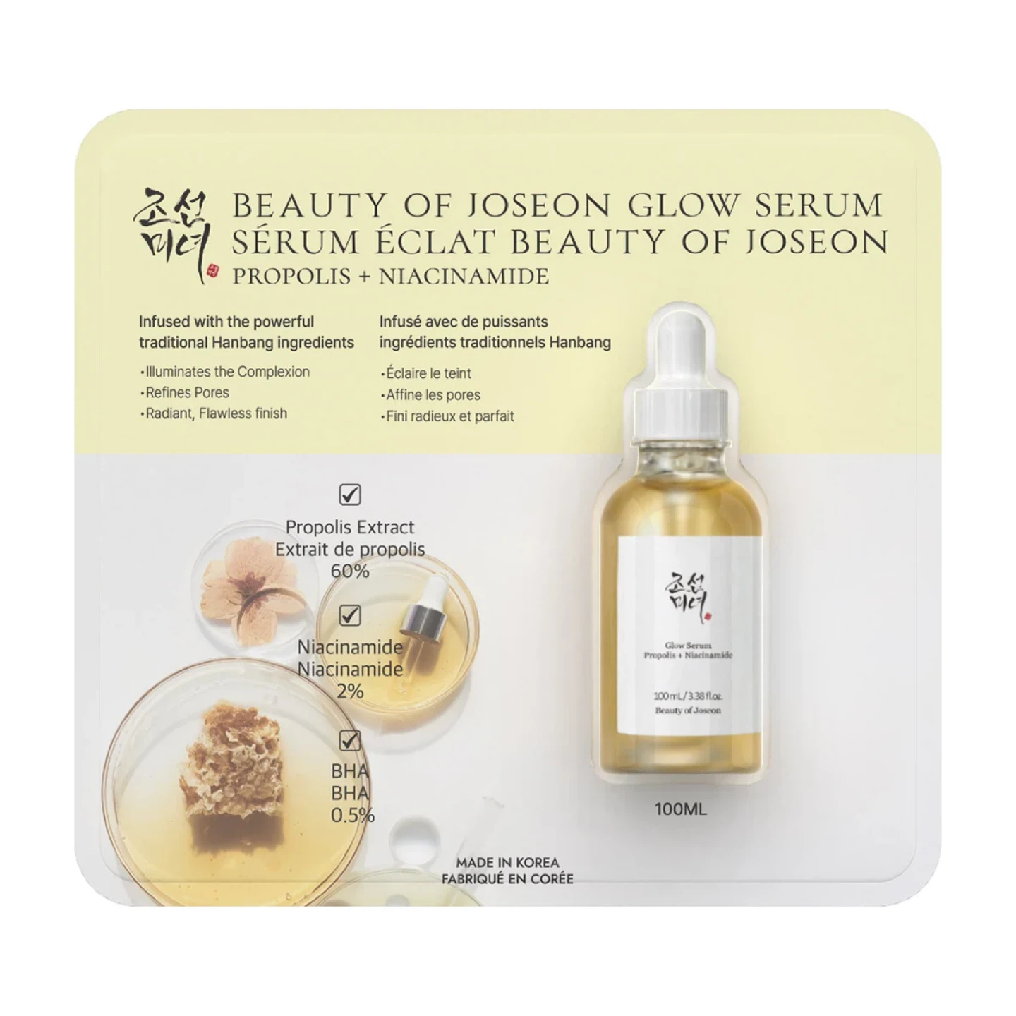 Beauty of Joseon Glow Serum