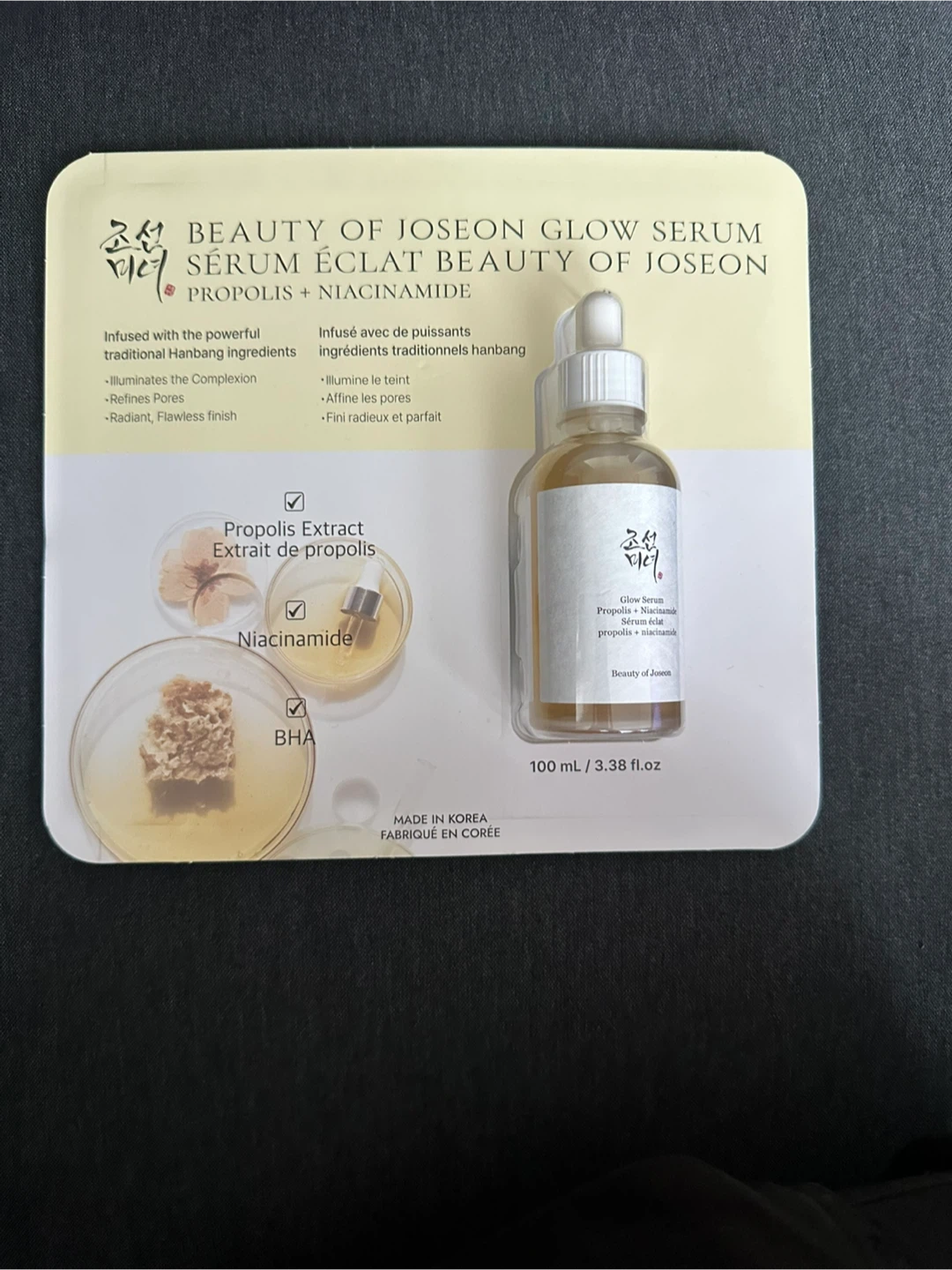 Beauty of Joseon Glow Serum - photo 2