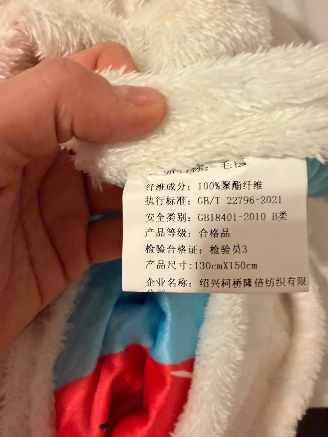 100% New Christmas Themed Fleece Blanket - photo 4