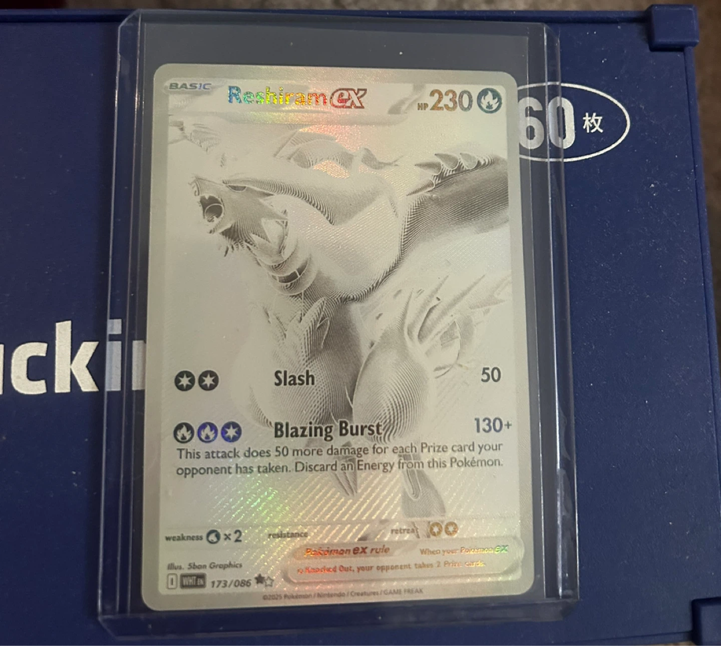 Reshiram EX Pokemon Card $430 FIRM