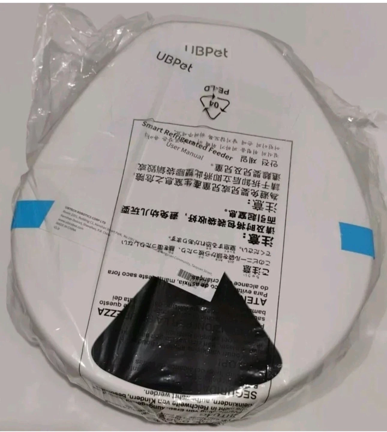 UBPet Smart Refrigerated Feeder - photo 3