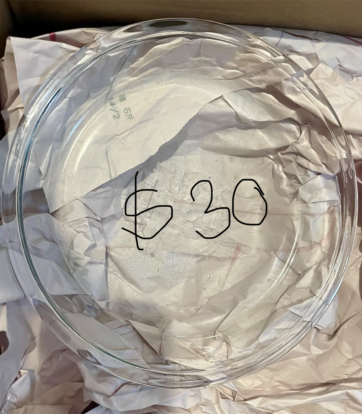 Bakeware Set
