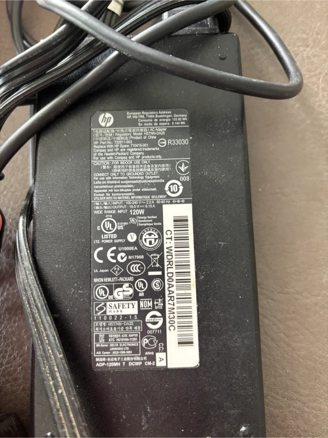 HP 120W Laptop AC Adapter Charger - photo 4