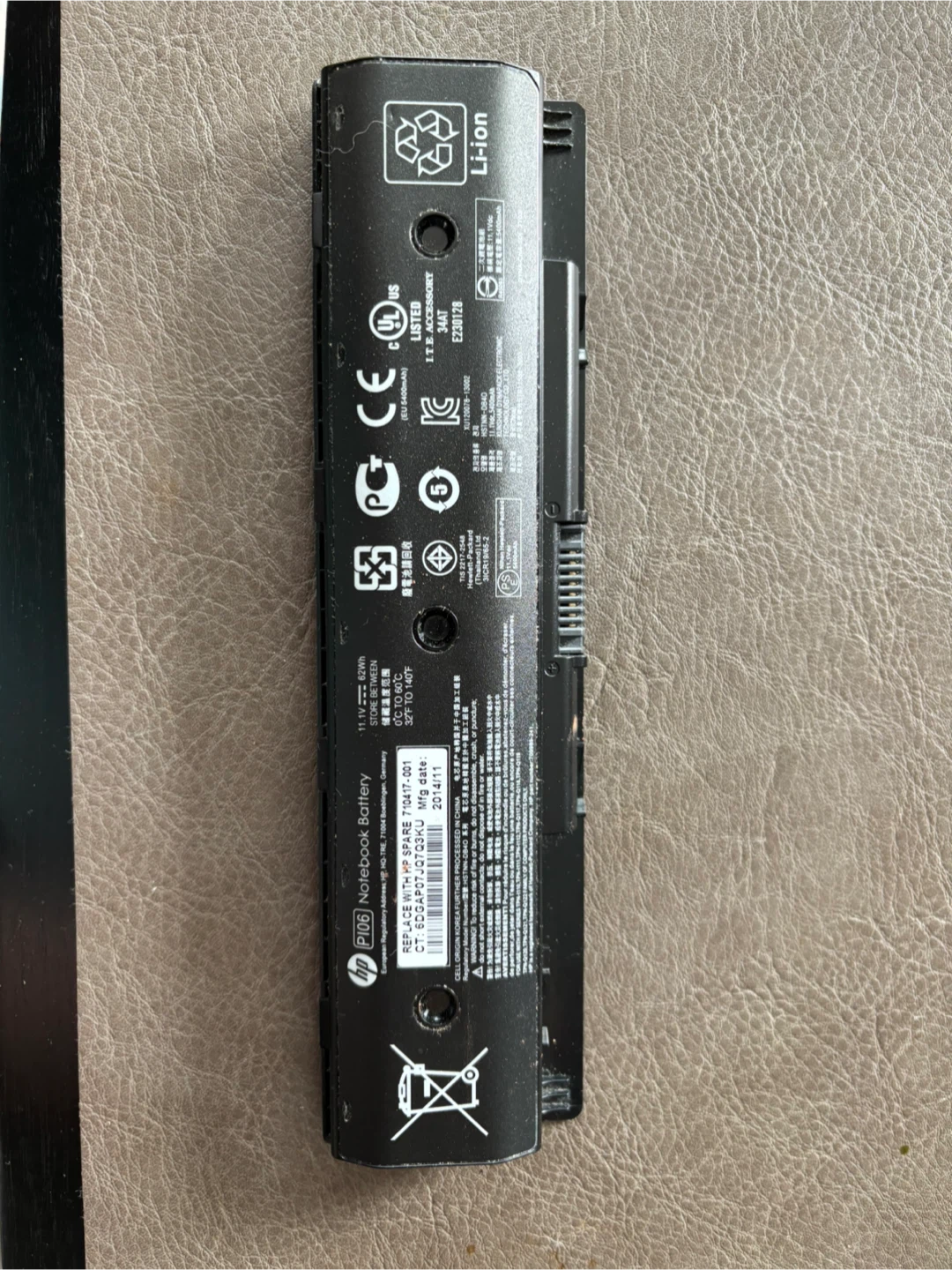 HP P106 Notebook Battery