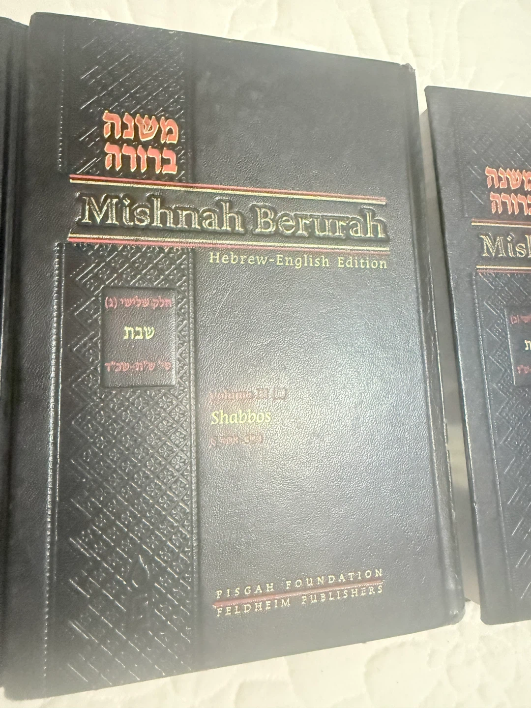 Mishnah Berurah Hebrew-English Edition Volume III (D) Shabbos - photo 3