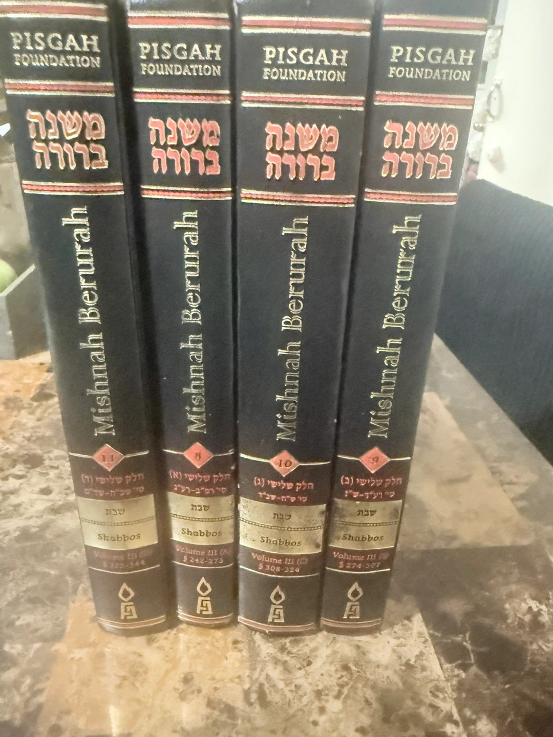 Mishnah Berurah Hebrew-English Edition Volume III (D) Shabbos