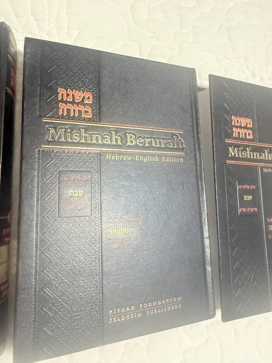 Mishnah Berurah Hebrew-English Edition Volume III (D) Shabbos - photo 4