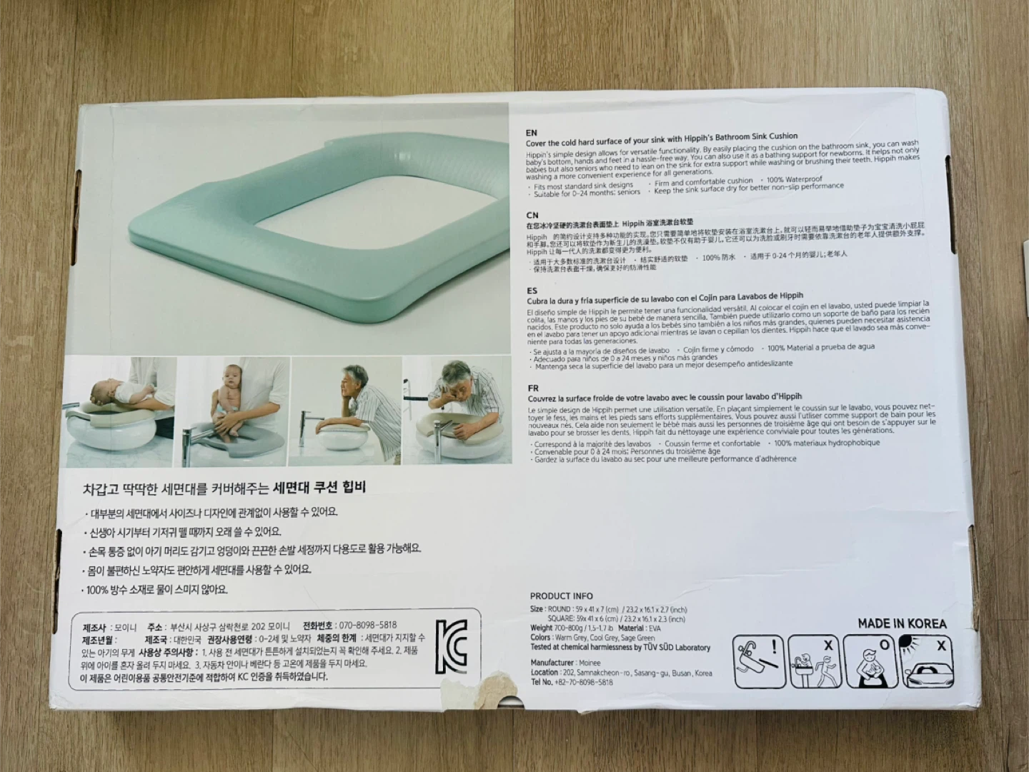 Hippih baby bathroom sink cushion / baby bidet - photo 3