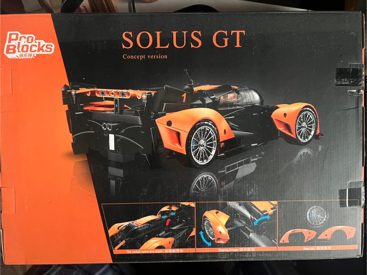 Pro-Blocks SOLUS GT Concept Version Building Set - photo 2