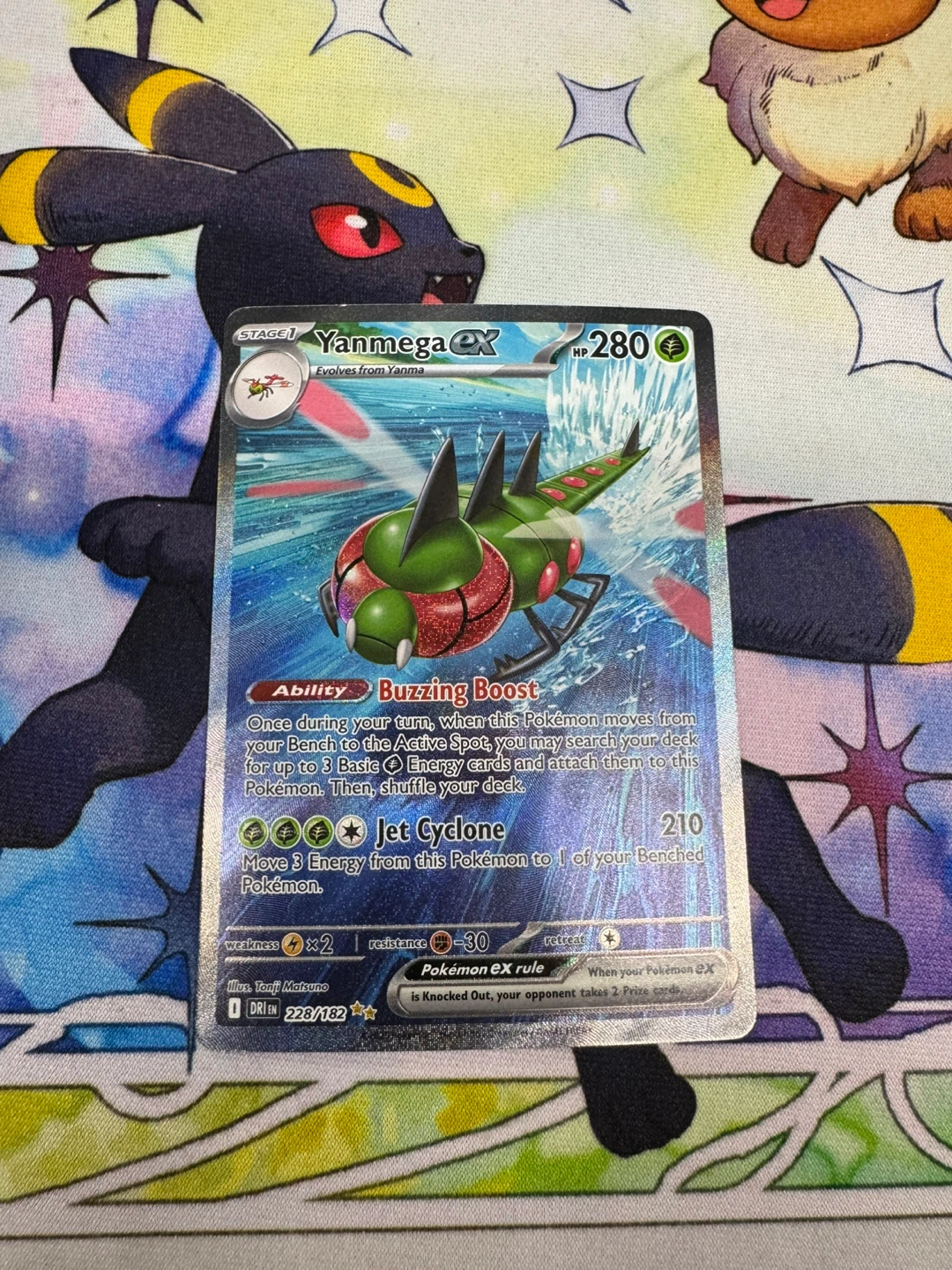 Pokémon Yanmega EX Trading Card