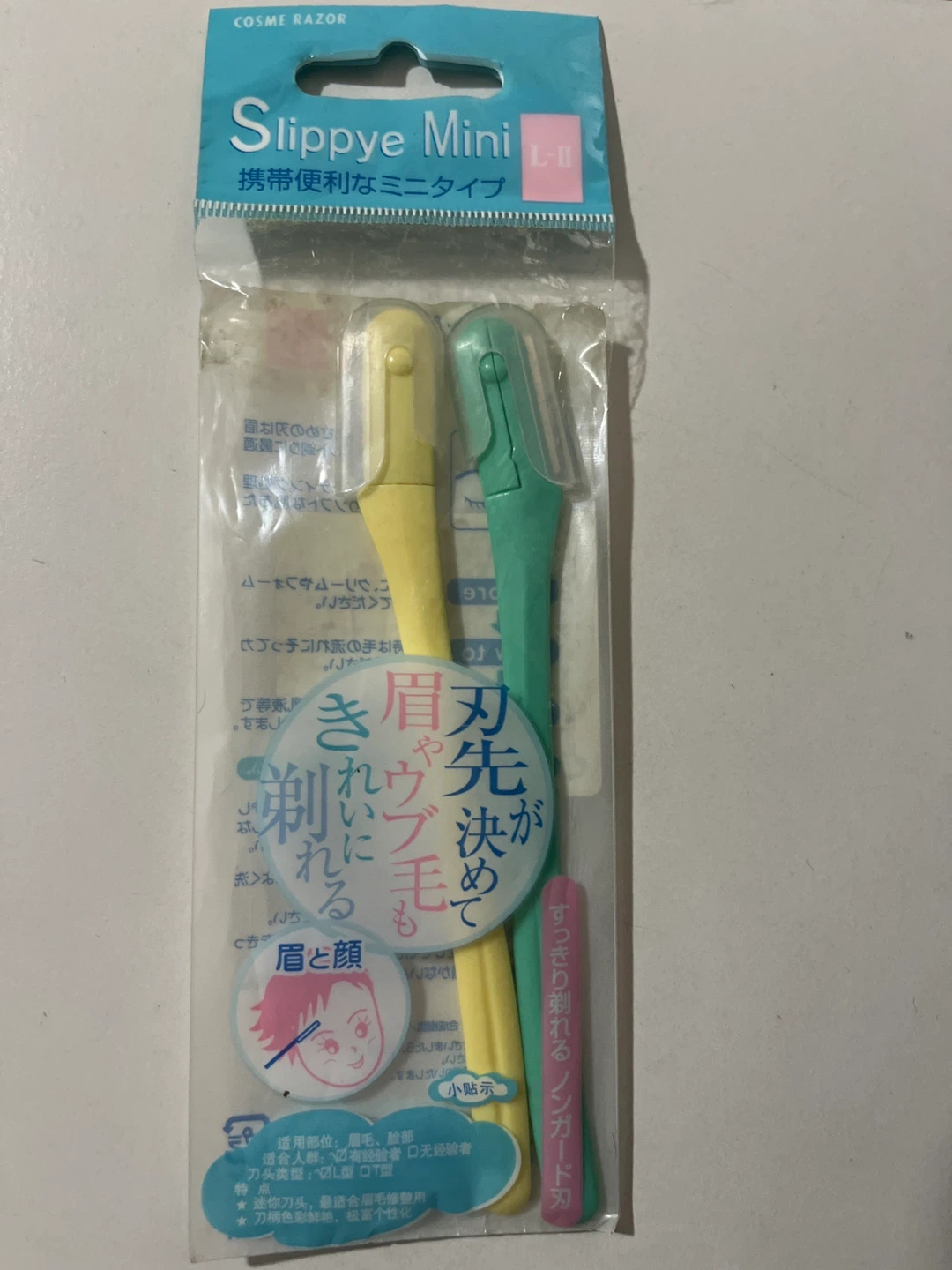 Slippye Mini Cosme Razor 2-Pack