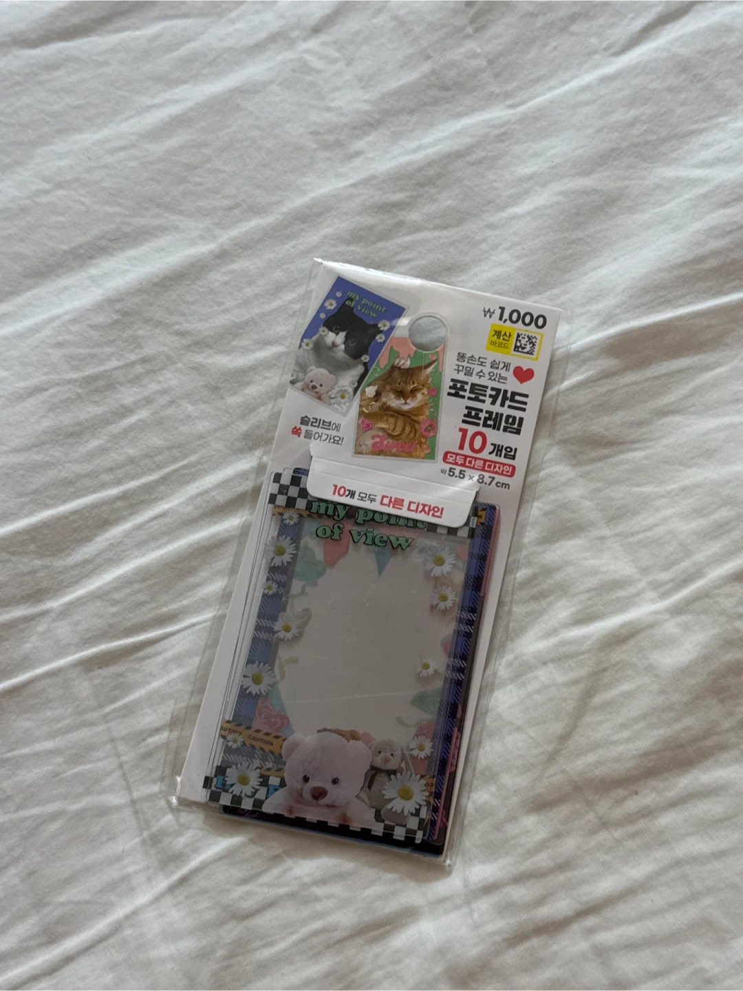 Photo Card Frames (10 Pack)