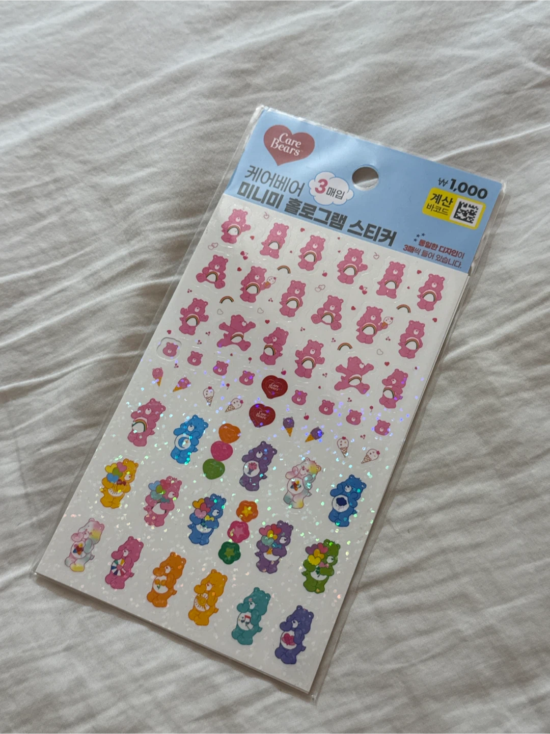 Care Bears Hologram Stickers