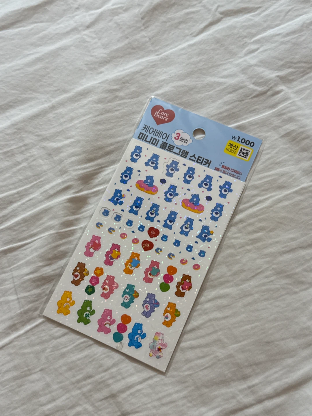 Care Bears Hologram Stickers