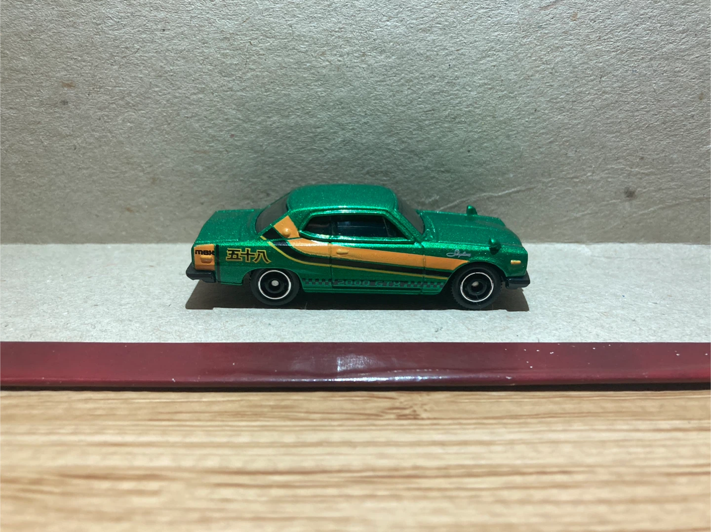 Matchbox Loose / 1971 Nissan Skyline 2000GTX / Green - photo 3