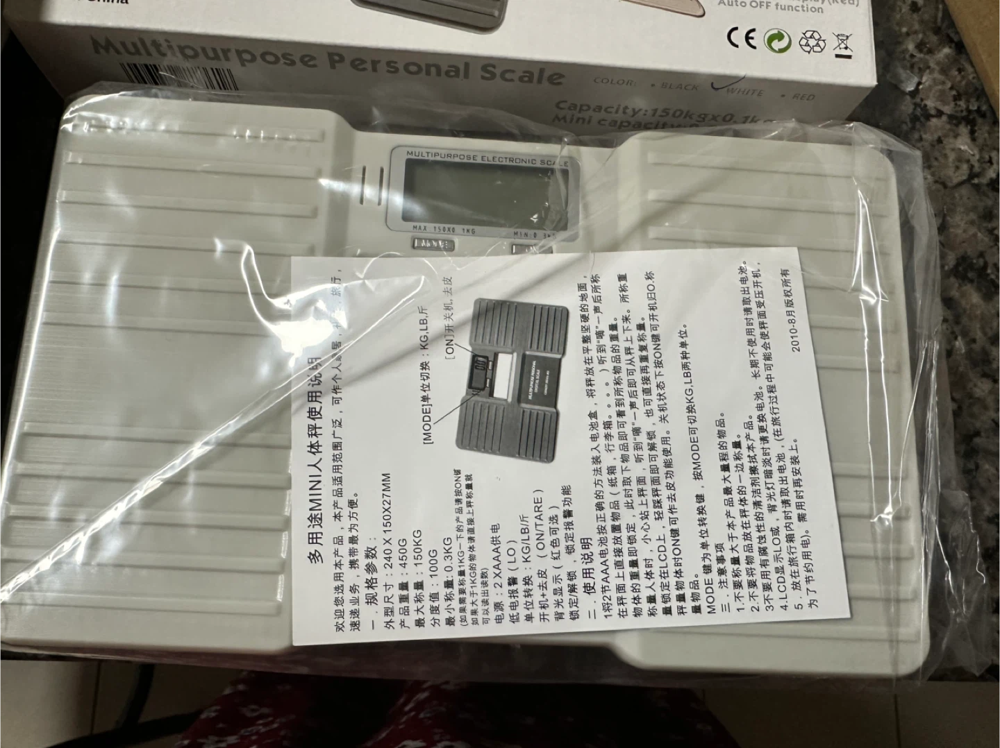 Portable Multipurpose Personal Scale